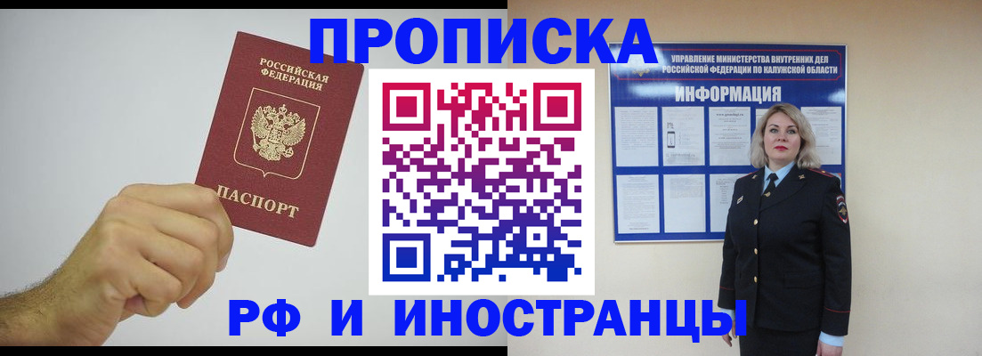 регистрация в Суворове