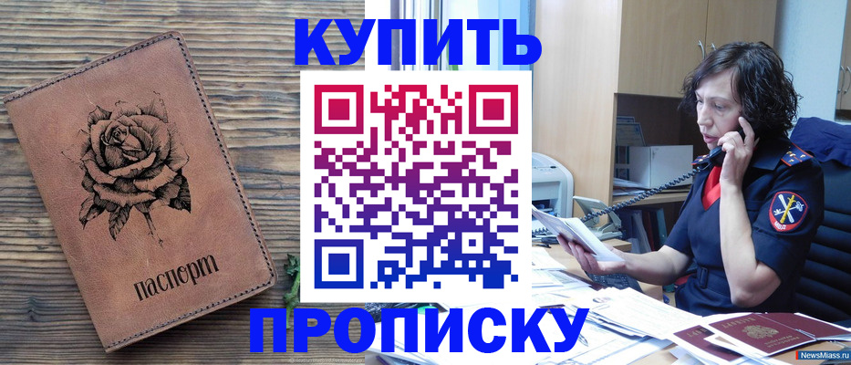 найти адрес прописки в Суворове